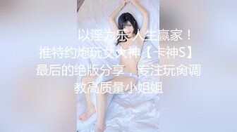 [MP4/1.3GB]麻豆傳媒 MDSR0006-2 小鳳新婚下集 高冷新妻性奴調教 艾熙