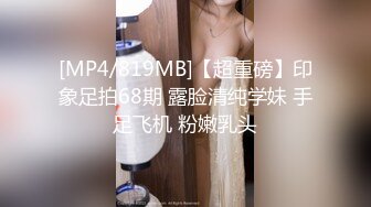 [016DHT-0627] 街で見つけたべっぴん姉妹をナンパ姦！！ お互いのHなヒミツを暴露し合って後に引けない美人姉妹に生挿入！！ 5組10人 02