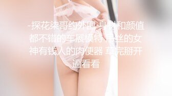 性感吊带睡衣红唇少妇居家夫妻啪啪，黑色丝袜扛起双腿抽插，掰穴舔逼骑上来自己动，搞完不爽自己按摩器自慰