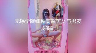 尻了一个身材不错的妹子