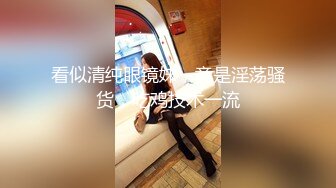 [MP4/ 727M] 胸前玫瑰纹身无毛骚女带闺蜜一起，和炮友激情大战闺蜜旁边观战，埋头交骑乘快速打桩