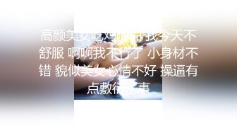 超人氣美女主播小妖深夜福利秀(VIP)