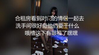 Al—申有娜 黑丝火辣身材抠嫩穴