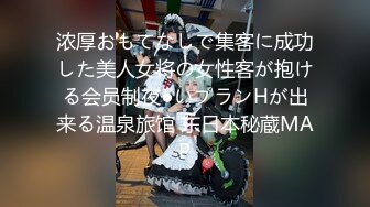 【新片速遞】&nbsp;&nbsp;高颜值混血美女吃大棒 这怎么这么像大美女谷圣 是AI吗 太美了 视角超级享受[92MB/MP4/01:16]