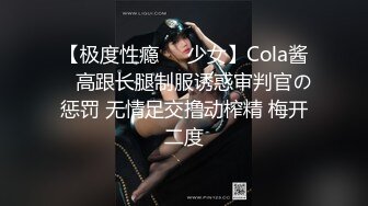 -重金约啪小妹 吃奶玩逼让小妹趴在身下舔鸡巴 各种姿势抽插爆草