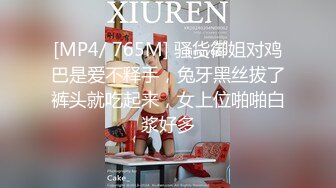 身材苗条的小可爱少妇酒店约炮啪啪 69式舔 各种姿势操逼