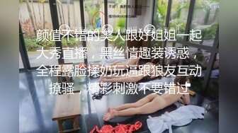 高颜值露脸！零零后人气模特「艾希」OF性爱私拍 一脸享受被主人拍视频最后被抱干