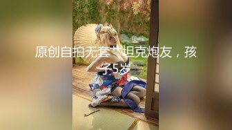 [MP4]极品豪乳网红女神【谭晓彤】超大尺度火力全开全裸爽爆