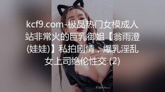 淫欲反差美少女jk妹妹放学后被主人重口味调教，纯欲少女被破坏的美感，重磅调教激发超嫩萝莉M属性