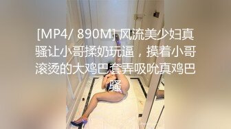 IDG5444 爱豆传媒 不良少女与班主任不伦激情 沈佳吟