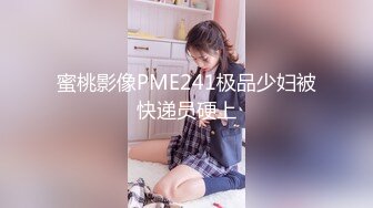 [MP4]第二场大长腿车模继续美乳翘臀高颜值被发现翻车