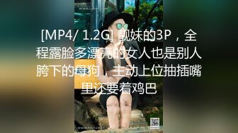 女友穿着jk裙被后入