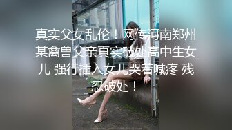 《台湾情侣泄密》台南贫乳妹和男友啪啪视讯被曝光 (2)