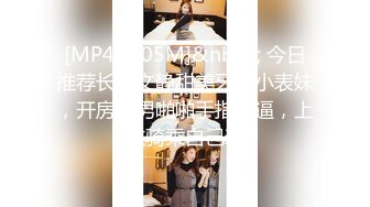 [MP4/418MB]萤石云 中年大叔和美女下属情趣酒店开房啪啪！这大奶子干起来可真带劲