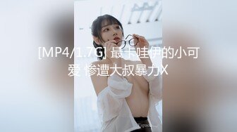 MDSR0006-2 麻豆传媒 小凤新婚下集 高冷新妻性奴调教 艾熙