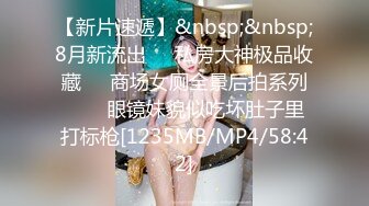 [MP4/ 273M] 反差小骚货 淫乳女神下面有根棒棒糖JK魅惑小可爱，娇嫩小蜜穴被大鸡巴哥哥狠狠的捅