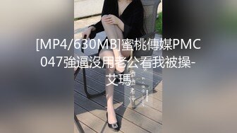 [MP4]性感包臀裙大耳环妹子，舔弄摸逼发生争执没干了