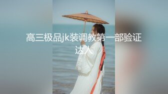 一大清早被老婆乱摸惊醒趁晨勃做爱真爽