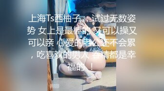 白天无事，约还有一个月结婚的少妇，换个姿势后入