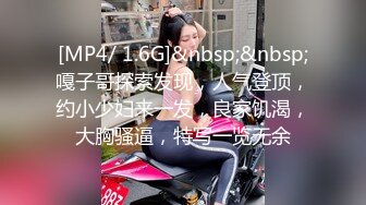 [MP4/ 1.54G]&nbsp;&nbsp;换妻极品探花，28岁白领小夫妻，寂寞婚姻中的调味剂，相约酒店互换伴侣，精彩无限