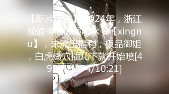 [MP4/ 622M]&nbsp;&nbsp;大内密探_翘起屁股一下顶入爆插，极品粉穴美妞，扭动细腰解开内衣，粉色美穴手指揉搓