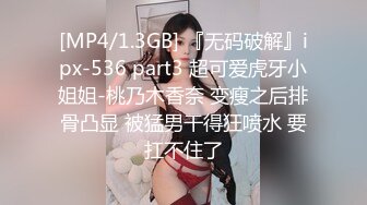 正规足疗店仙女般的技师！一开始装清纯花言巧语拿下『狠货高科技看简阶』