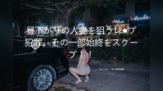 [无码破解]PRED-500 お義父さん、そんなに強く抱かれたら… 若妻が絶倫義父との中出しセックスに溺れた日々。 山岸逢花