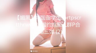 最新流出乐橙云酒店上帝视角偷拍样子斯文反差婊眼镜美女和男同事开房把袜子蒙着人家眼睛骑坐在上面玩