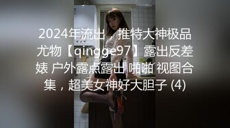 [MP4]【寂寞饥渴的嫂子】一杯红酒唤醒的却是难耐的骚动 无尽的诱惑 全裸勾引单男激情性爱大战 牛奶吸屌啪啪操