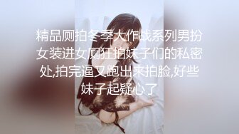 “美女多久没做了 想不想啊 哥哥的鸡巴好大 好舒服”穿着性感的白富美被上门维修师傅诱惑啪啪 对白精彩