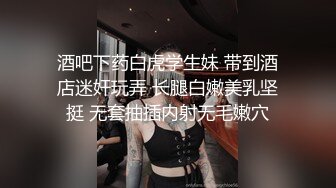 高潮盛宴 极品媚态蜜汁白虎嫩鲍美少女 Yua 肛塞异物阴蒂高潮 顶宫颤挛 窥视揭秘阴道内部高潮G点宫口超顶 (3)