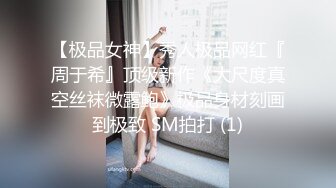 年少不知少妇好，错把少女当成宝