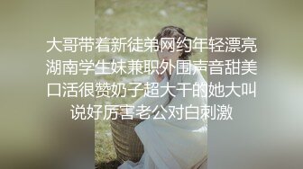 清晰爆插脾气还挺大