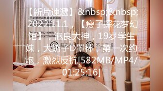 [MP4/ 244M]&nbsp;&nbsp;婴儿肥美妞大战头套男粉色超嫩肥穴，翘起美臀扭动，炮友拉着手后入，闭着眼睛一脸享受