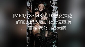 ★星空传媒★ XK8183 古风艳情淫乱宫廷大作【武媚娘淫传】通奸太子被逮 3P榨精淫婢 鲜嫩白虎爆菊超顶