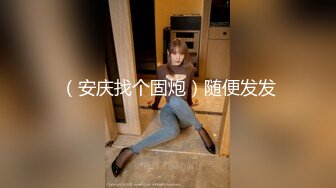 强烈2024推荐！高颜顶级身材一字马芭蕾舞女神【胡桃夹子】福利，裸身体操动作展示打炮一字马紫薇高潮喷水，炸裂 (22)