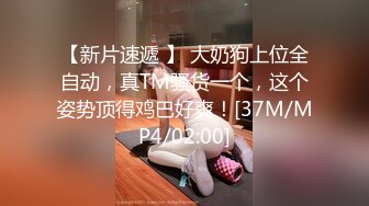 【李总精品探花】泡良大佬PUA商场导购小姐姐，套路满满撩拨得春心萌动，激情啪啪高潮不断