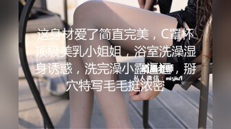 STP33601 辅导女大生瑜伽 让她沉迷性爱高潮 小水水