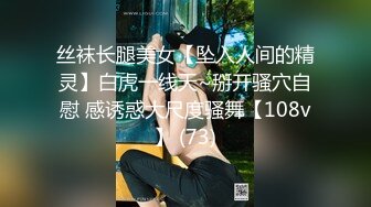 【新速片遞】 ✨OF韩国极品TS美人妖「lin002200」【第33弹】职场OL在工作期间摸出来偷情[220MB/MP4/18:06]