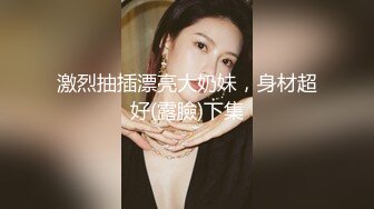 22岁媳妇好骚，‘啊啊啊啊啊不行啦’，‘爽不爽媳妇，还要不要干了’，‘要干我’，这叫床声大的隔壁都能听见！