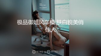 大学生妹子秒变欲女，镜头前卖力口交吃鸡女上位