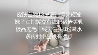 清纯脸蛋高颜值两女大学生跟老外3P，蝴蝶逼长得真美，场面非常激情！