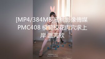 [MP4]STP29537 ?爆乳御姐? 性感女仆的线下嫩穴交易▌云小朵▌陪玩的肉体 打完游戏玩女人 狂肏裂缝中白浆都溢流出来了 VIP0600