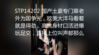 [MP4/ 210M] 甜言蜜语诱骗小嫩妹子足交啪啪，没想到脚上功夫这么一流，无毛粉穴还超嫩