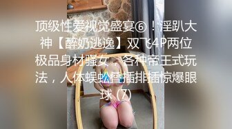 我的少妇炮友，总会为我穿黑丝（一）-暴力-技师