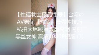 欧美小奴躺在吊床上,帅主对其蛋包菊花屁股玩虐