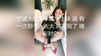 《反差网红 订阅福利》露脸才是王道！万人追踪OnlyFans魔鬼身材大奶女神【阿黛塔】不健康私拍视图流出