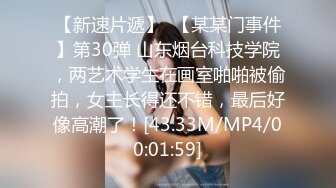 [MP4/ 1.17G] 金丝眼镜妹子，和包皮的男朋友无套做爱，女上位啪啪再传教士输出快速打桩射在肚子上