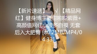 偷拍酒店-风骚女友换成弔带袜勾引男友