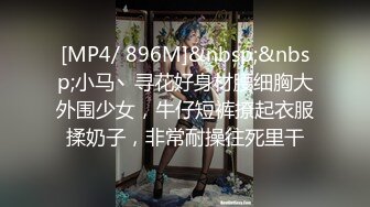 【夏娃之旅探花】光头大叔约战小萝莉，清纯校园风，苗条美乳，超清设备偷拍，鲍鱼看得一清二楚